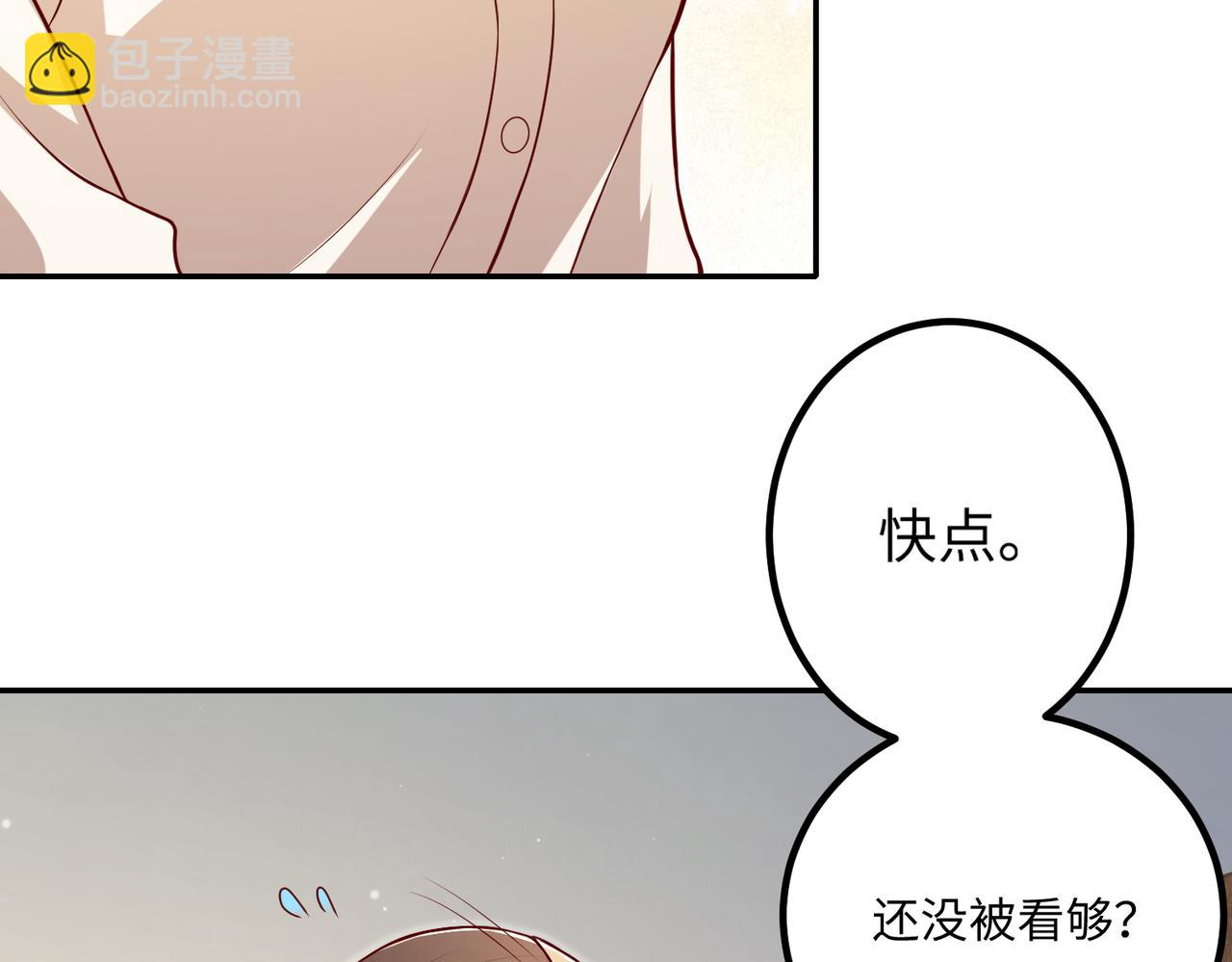 55你对我好，我就对你好💓85
