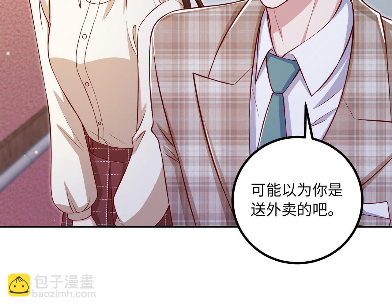 55你对我好，我就对你好💓89