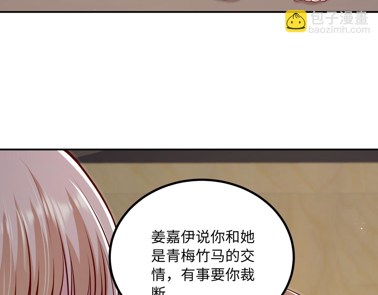 55你对我好，我就对你好💓9