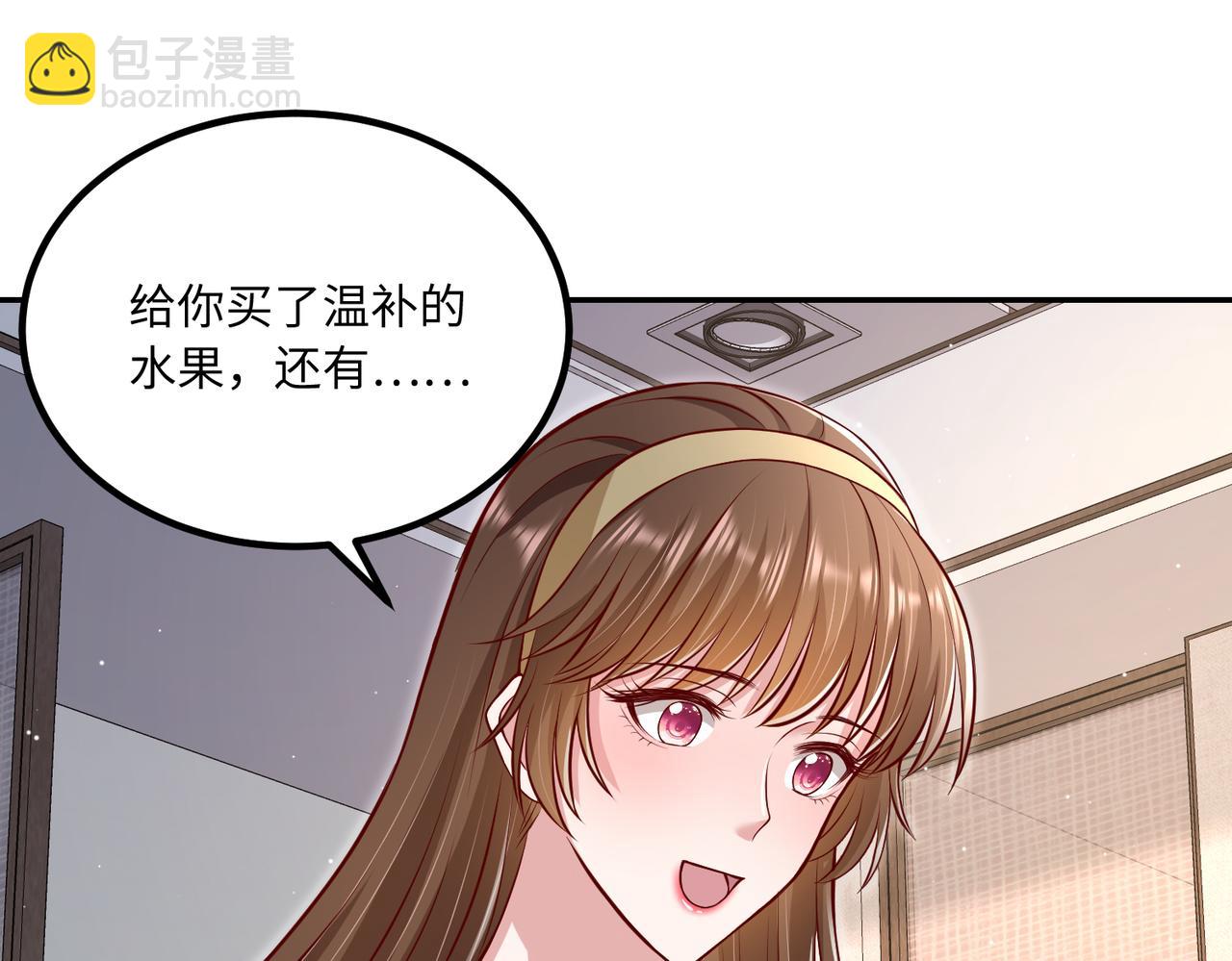 55你对我好，我就对你好💓95