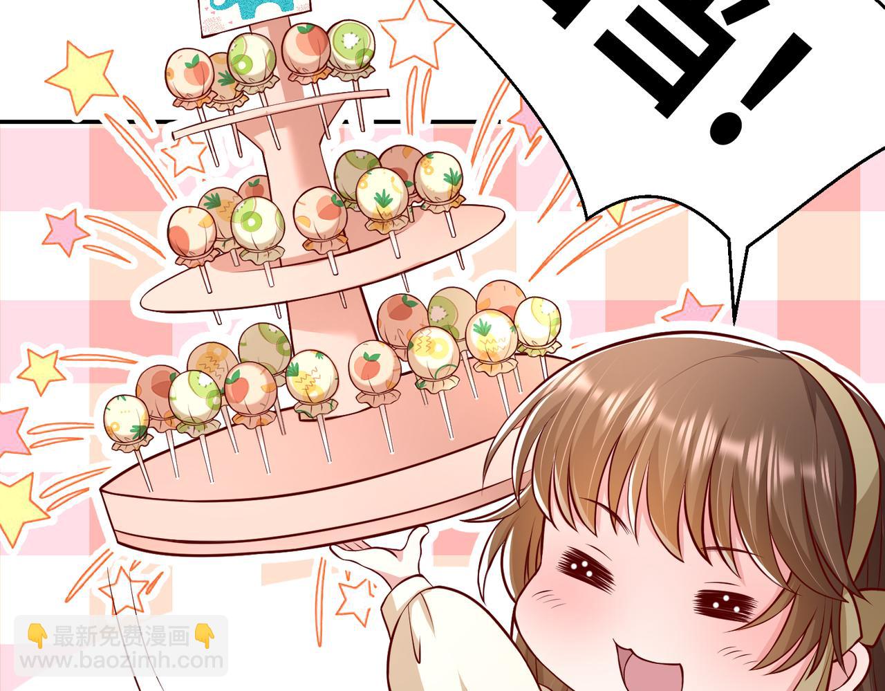 55你对我好，我就对你好💓98