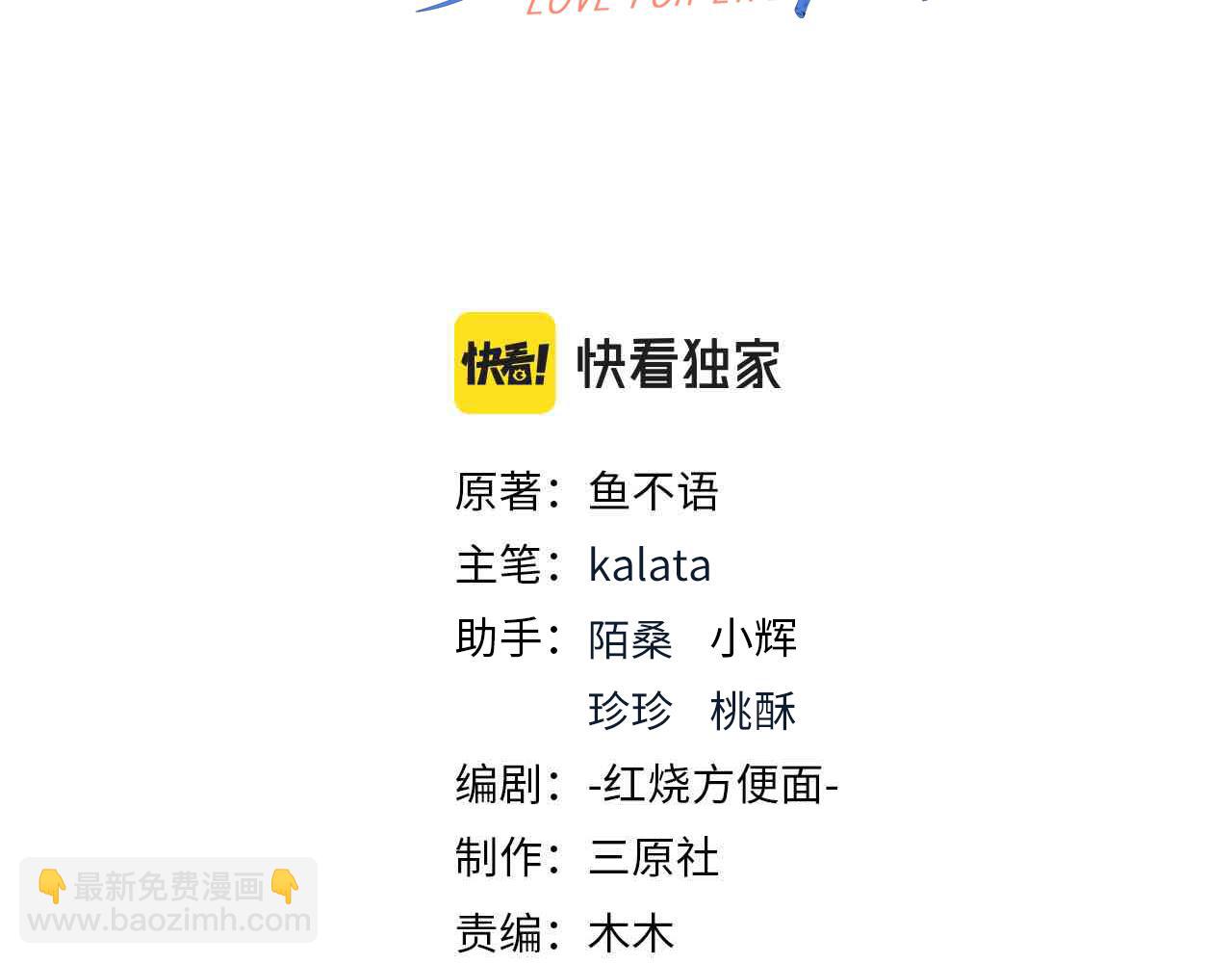 56探望齐末🏥2