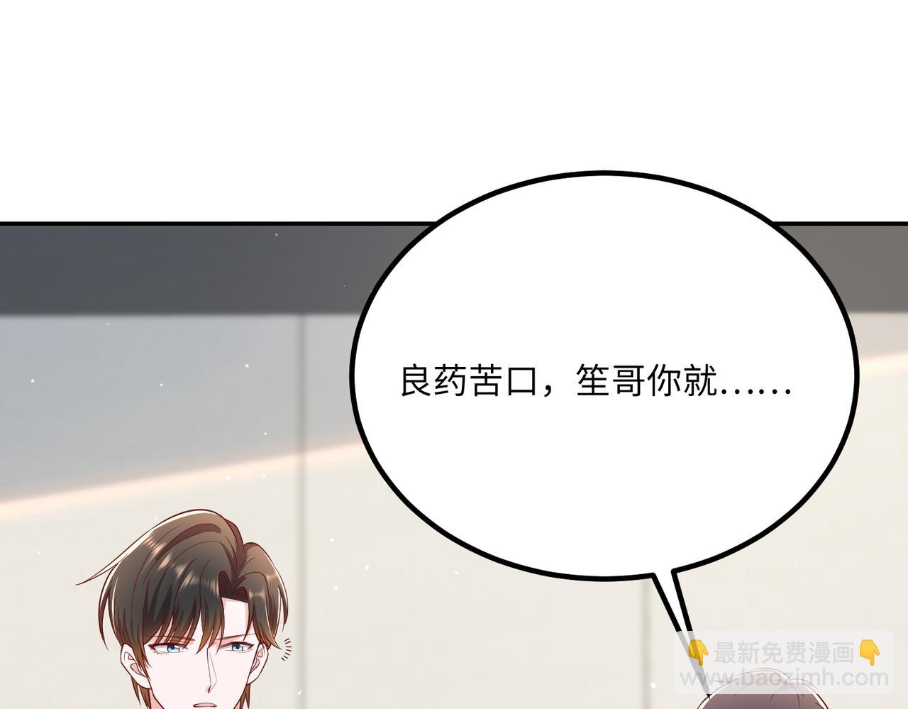 56探望齐末🏥20