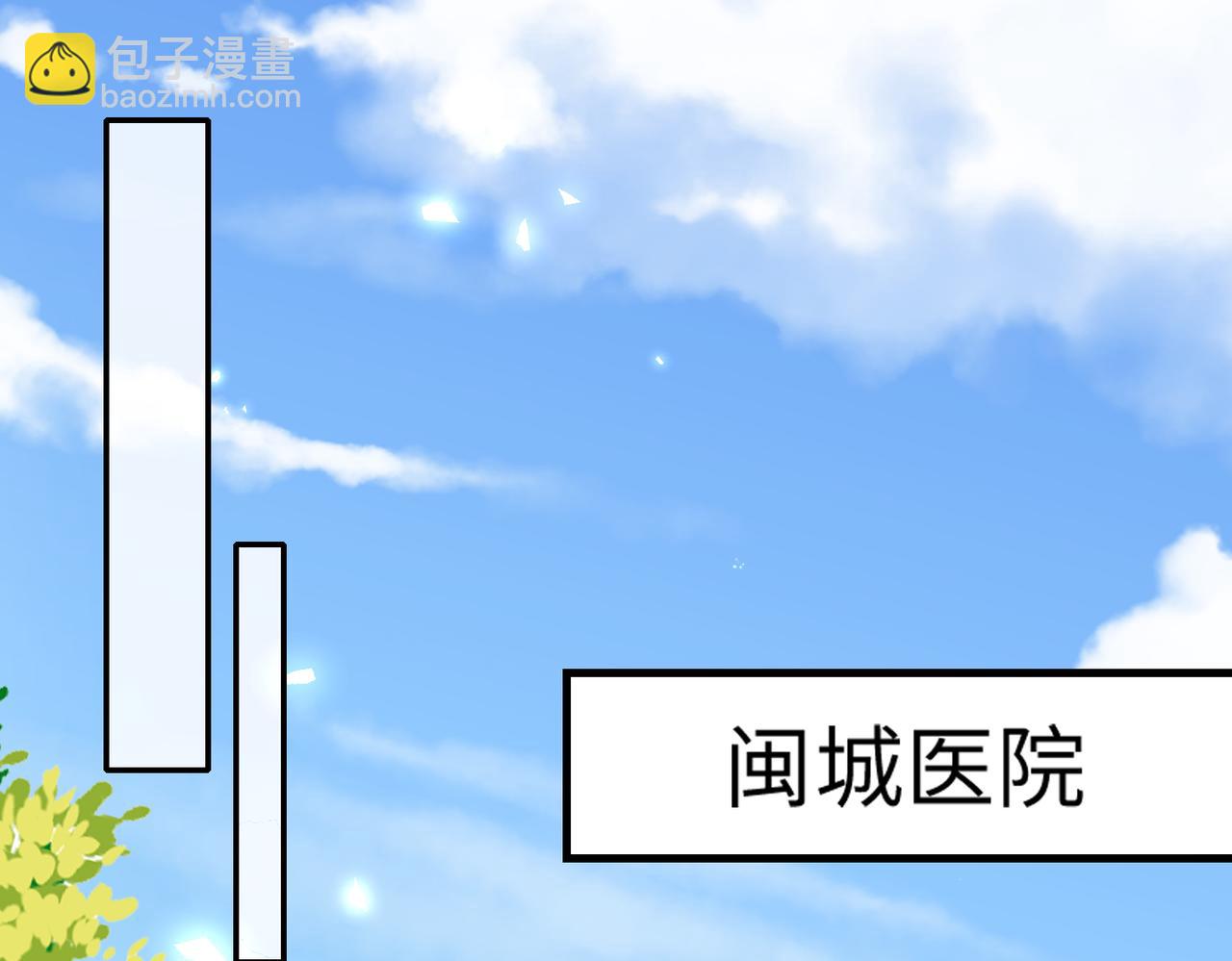 56探望齐末🏥29