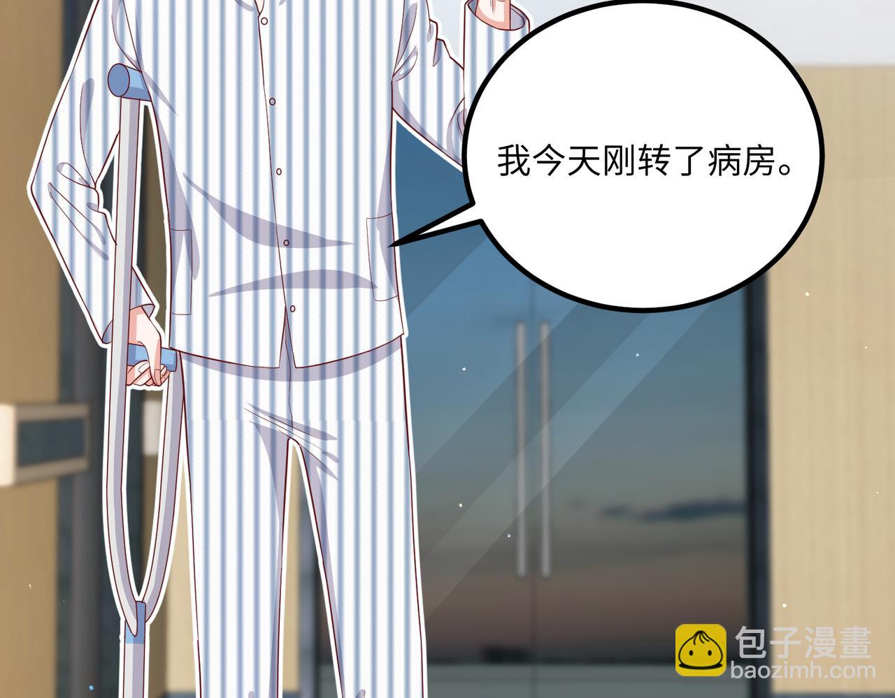 56探望齐末🏥44