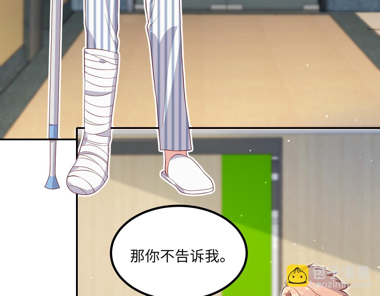56探望齐末🏥45