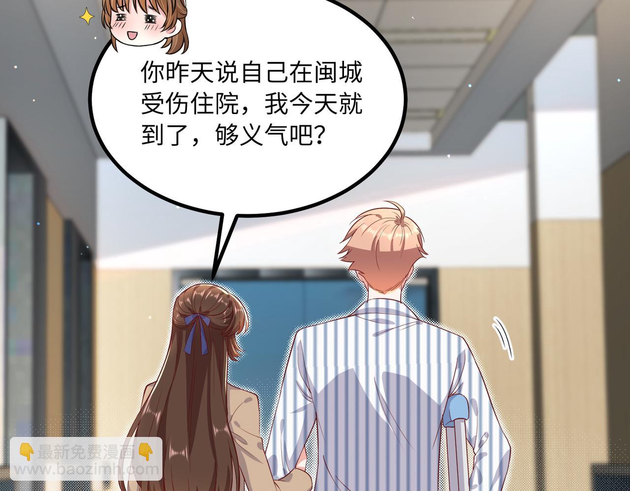56探望齐末🏥48