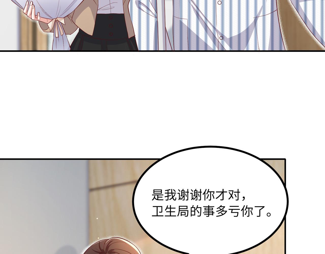56探望齐末🏥55
