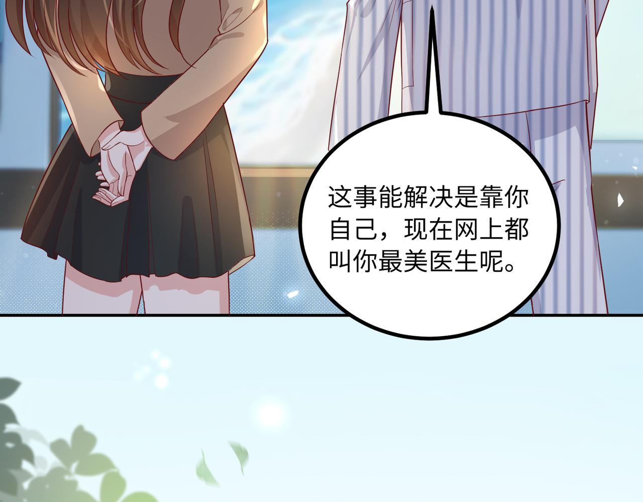 56探望齐末🏥61