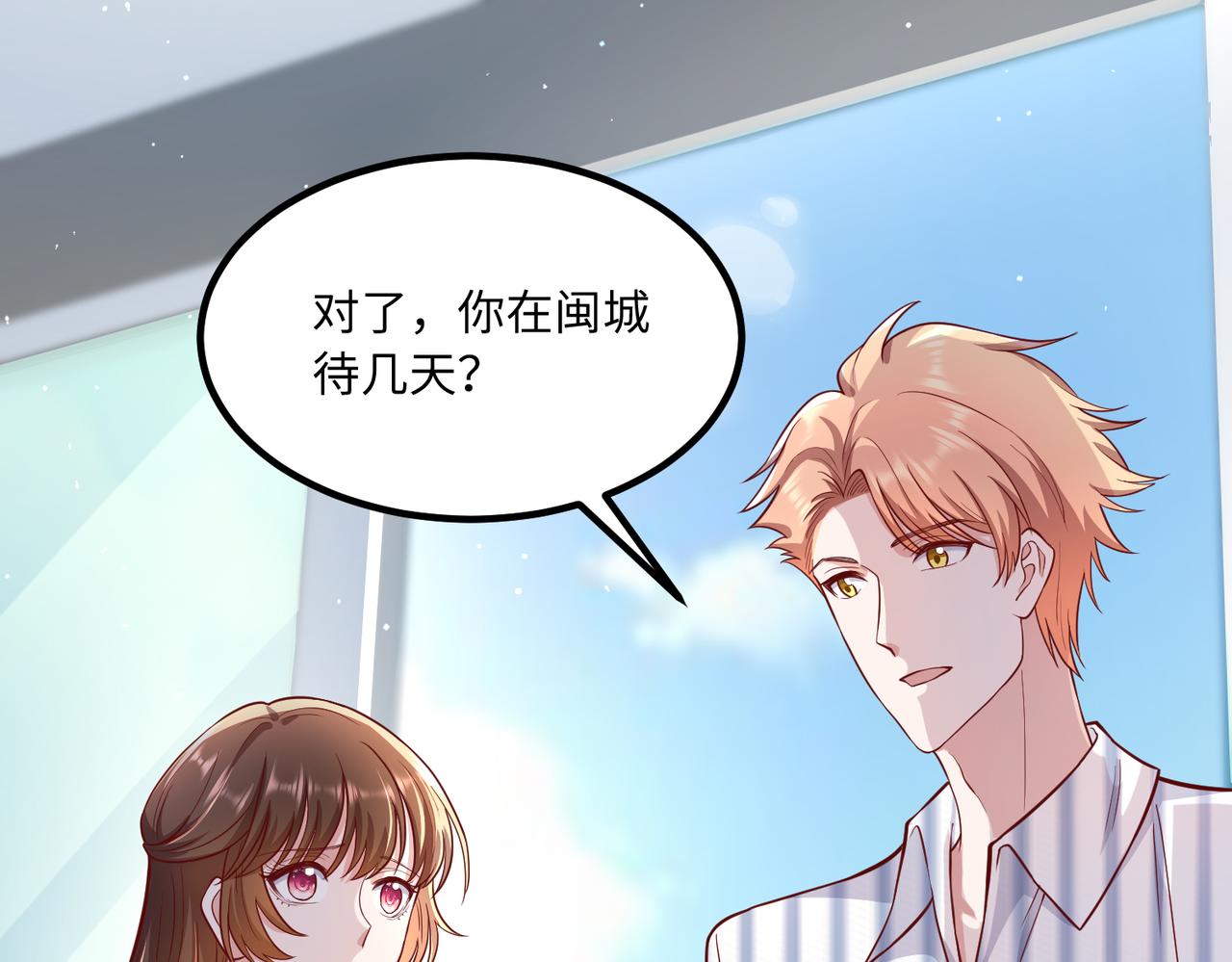 56探望齐末🏥70