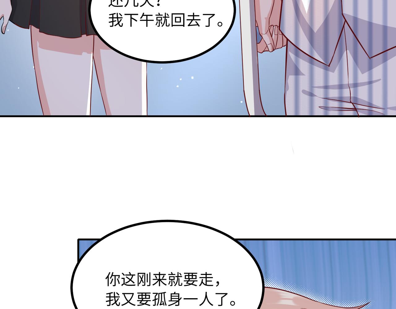 56探望齐末🏥72