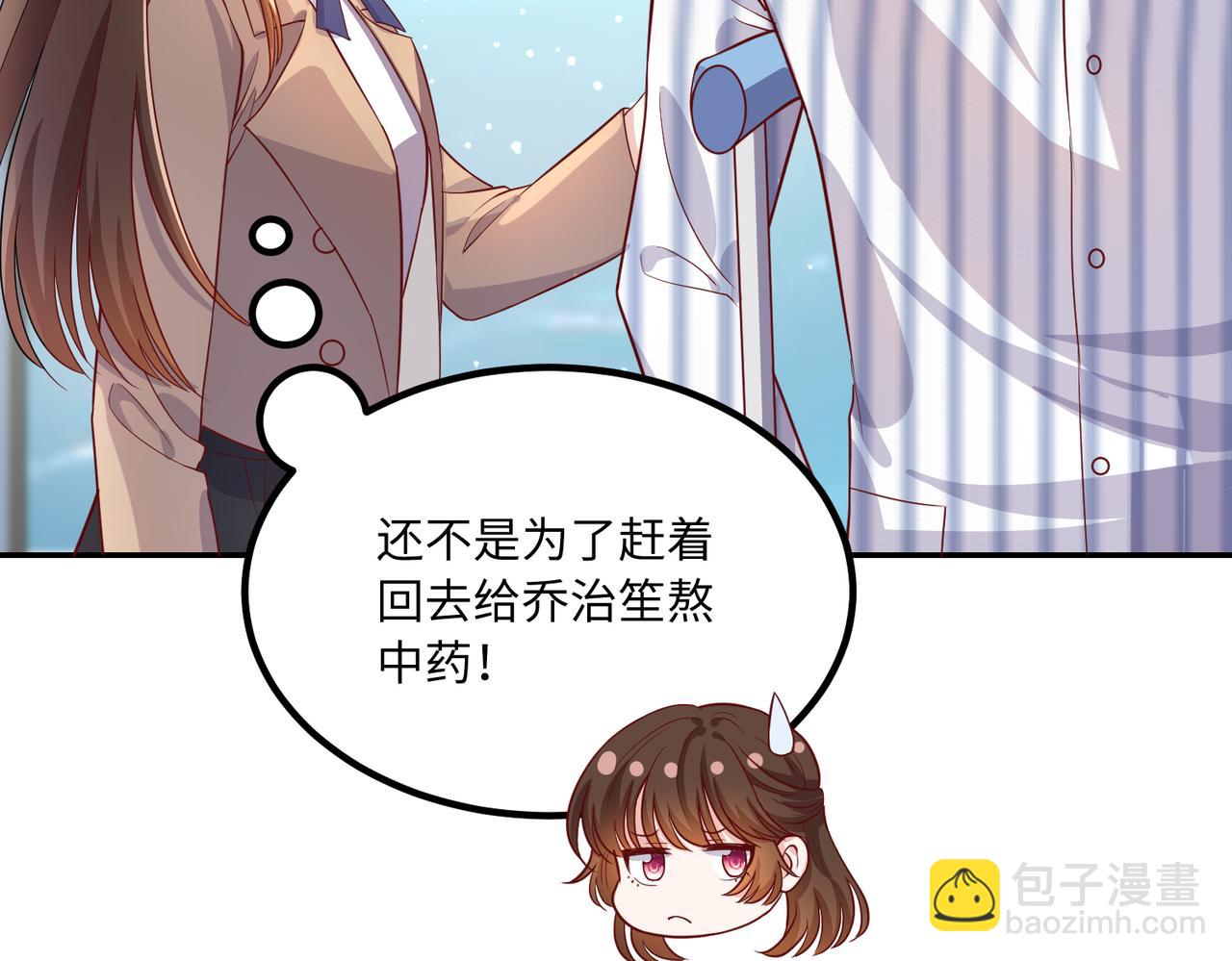 56探望齐末🏥76