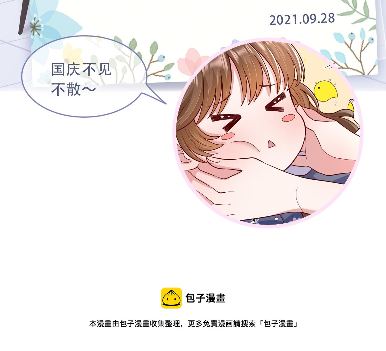 56探望齐末🏥95