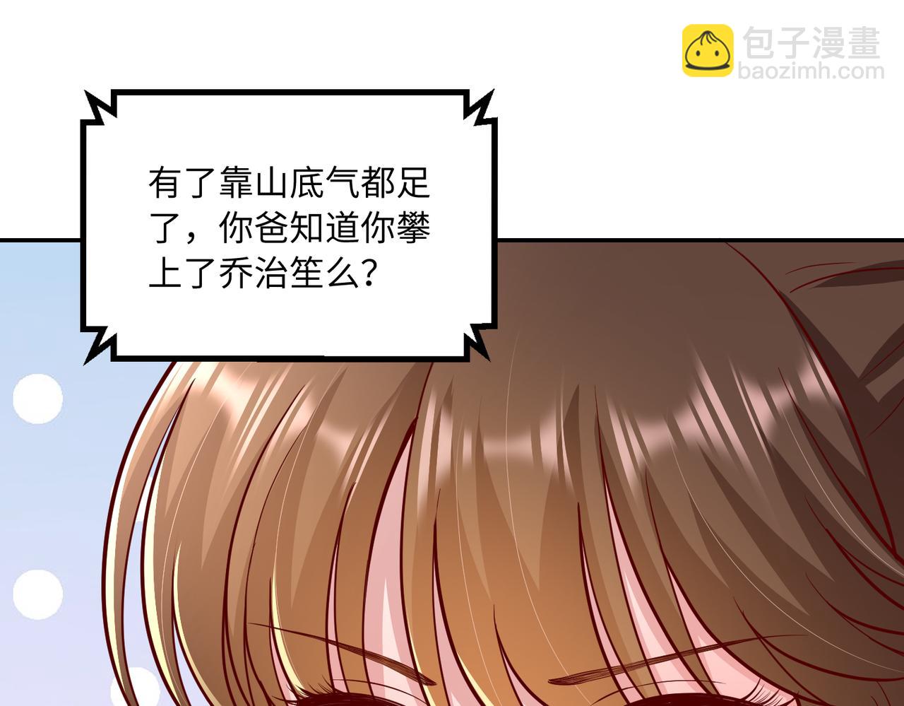 58看你往哪跑😱24