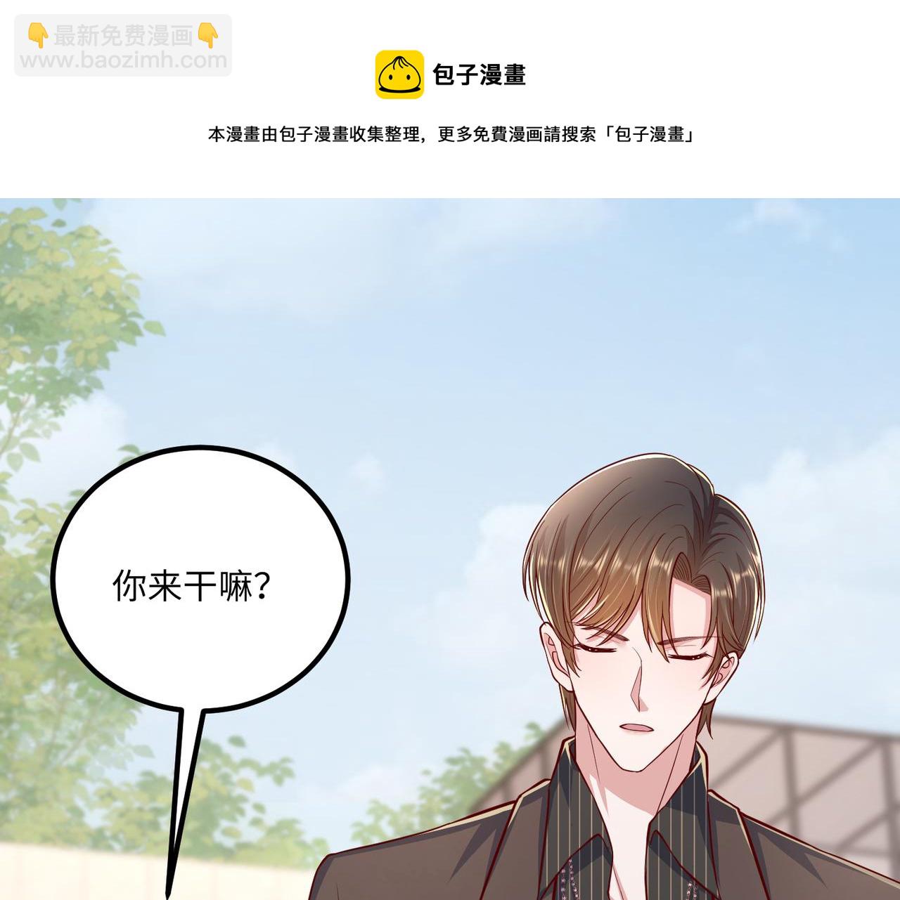 58看你往哪跑😱38