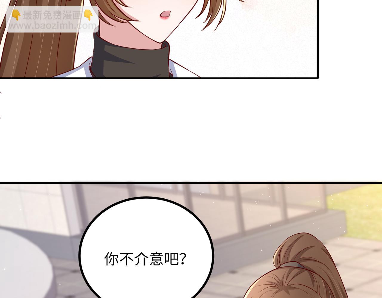 58看你往哪跑😱43