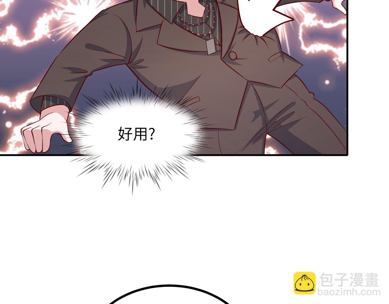58看你往哪跑😱49