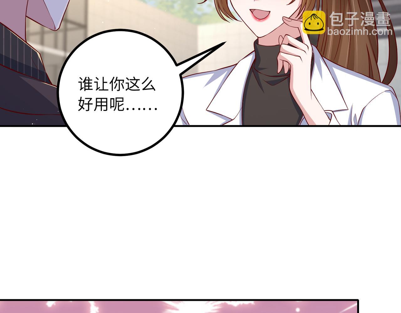 58看你往哪跑😱51