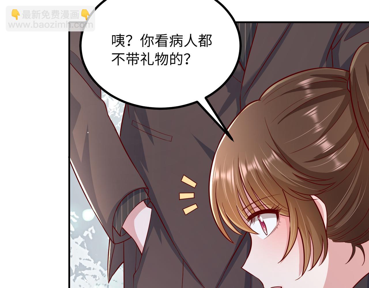 58看你往哪跑😱54