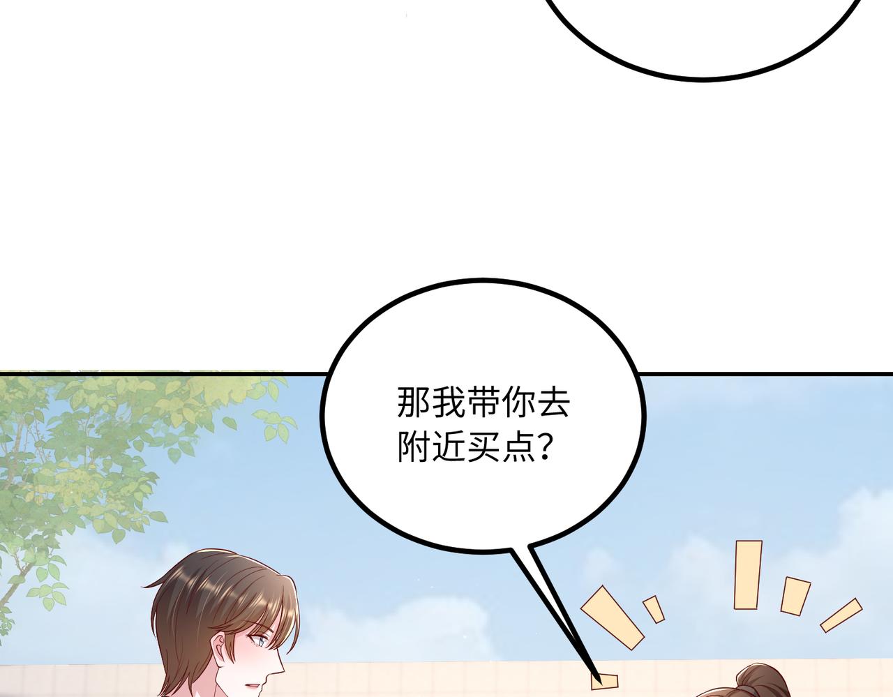 58看你往哪跑😱58