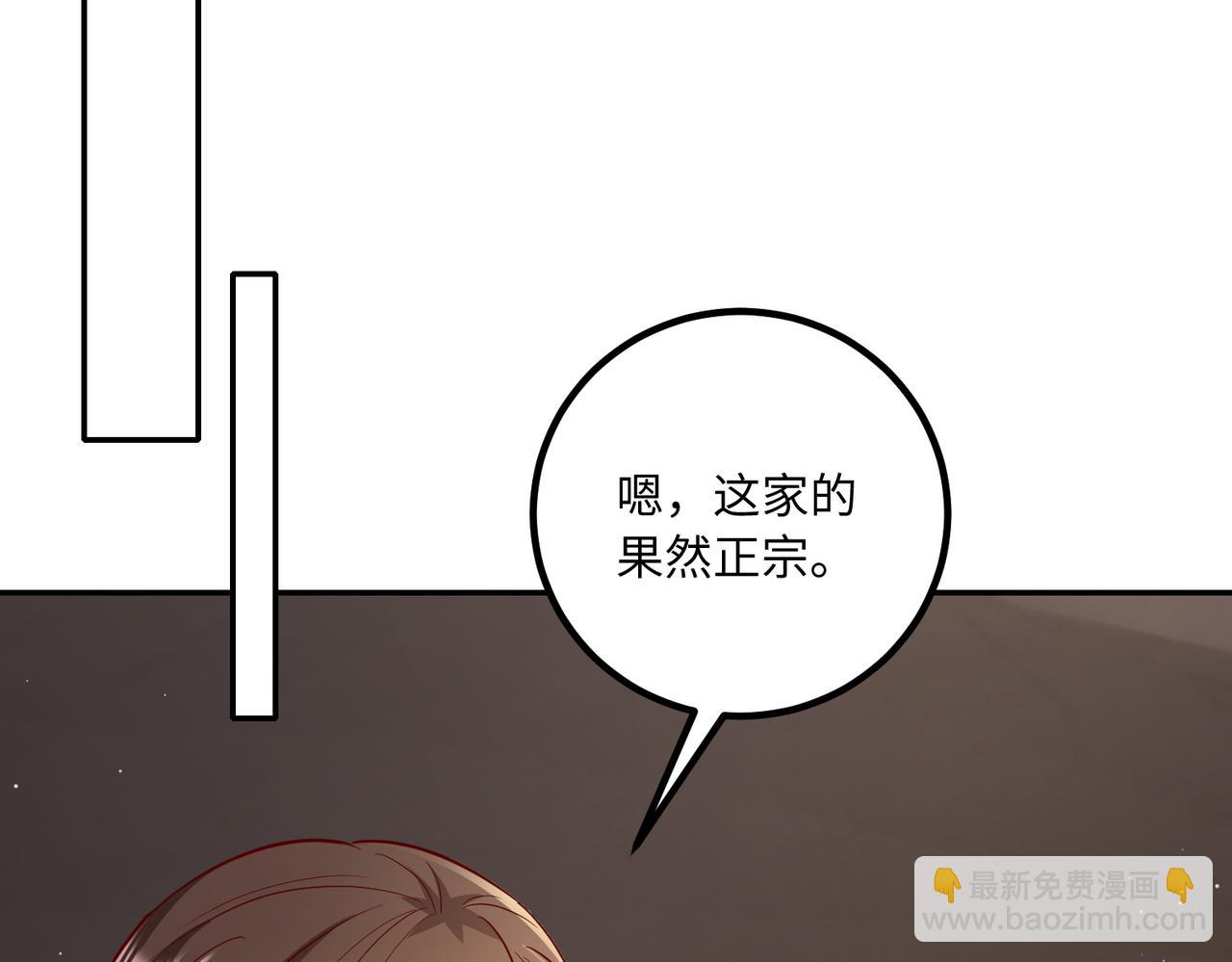 58看你往哪跑😱62