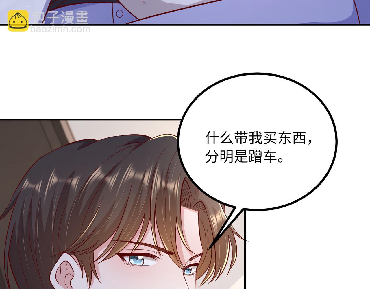 58看你往哪跑😱65