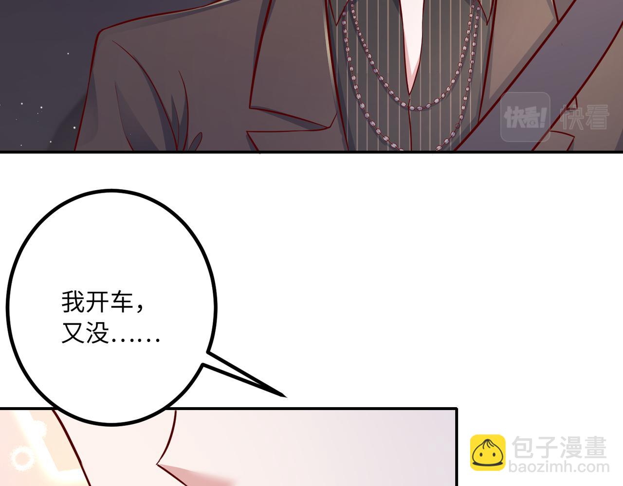 58看你往哪跑😱70