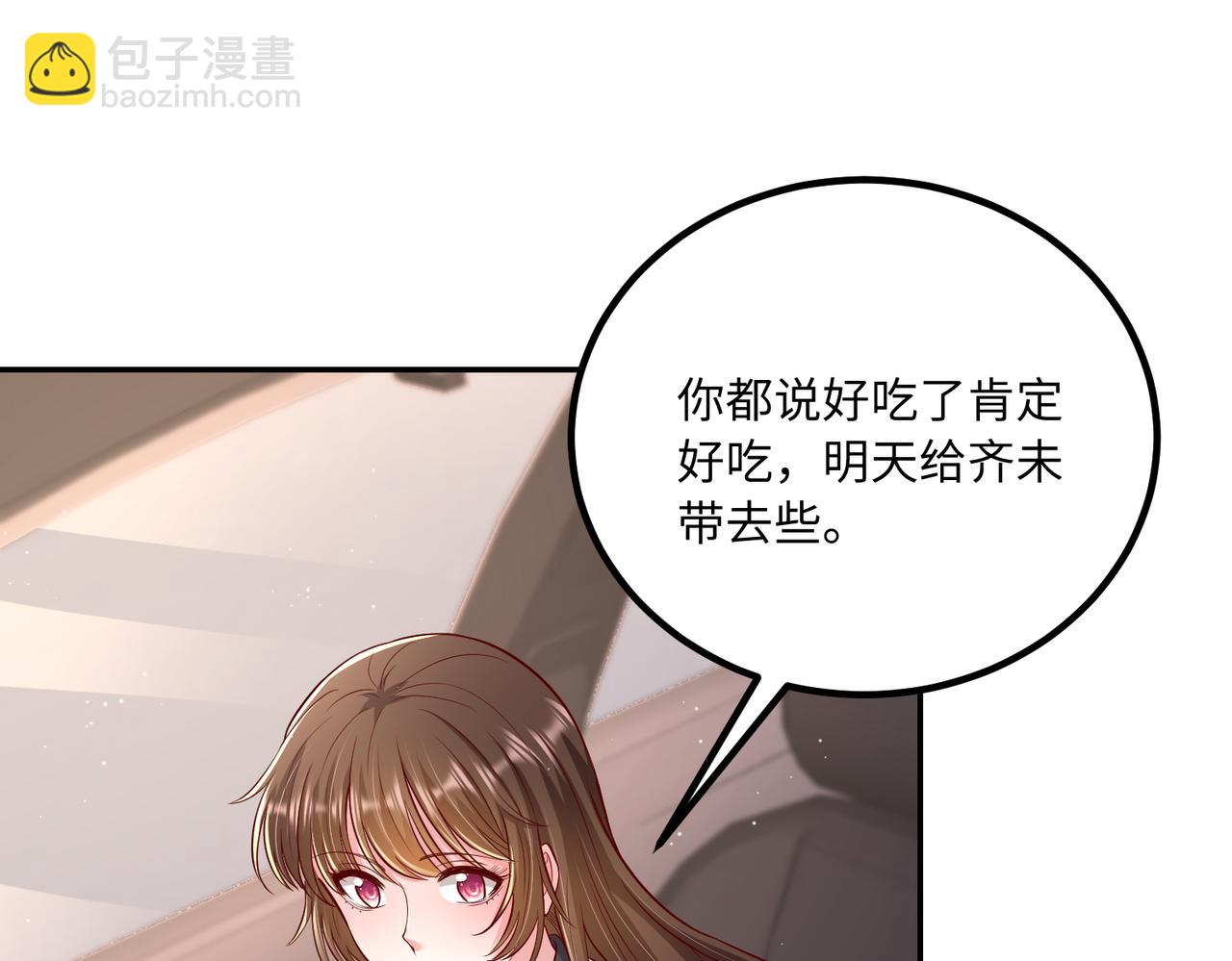 58看你往哪跑😱77