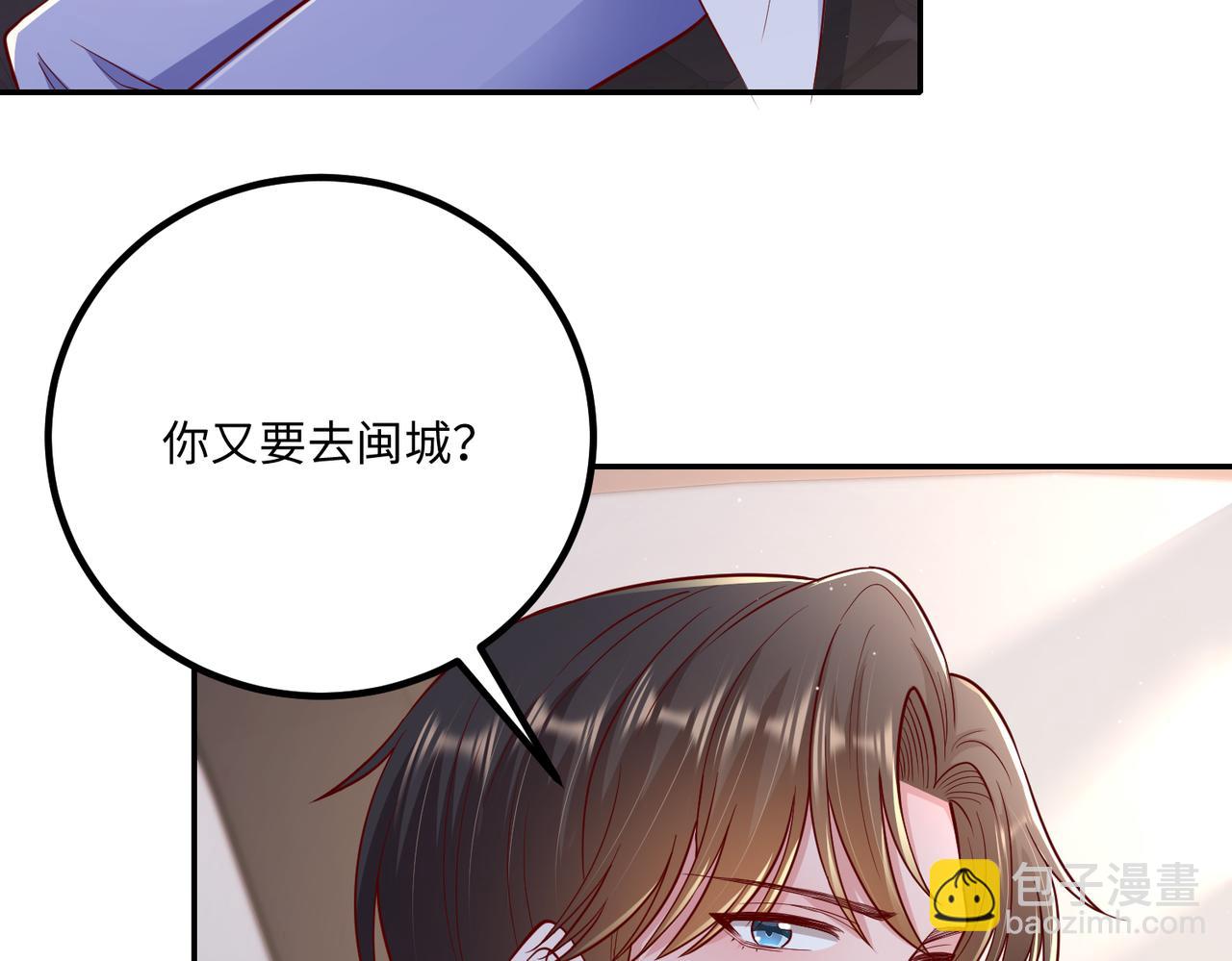 58看你往哪跑😱79