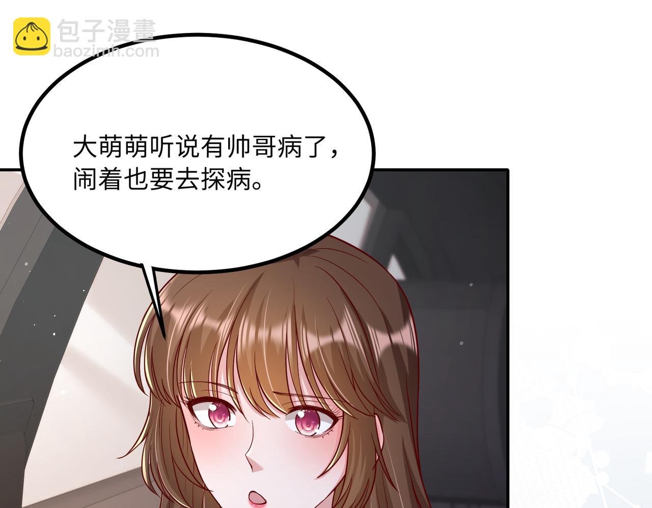 58看你往哪跑😱82