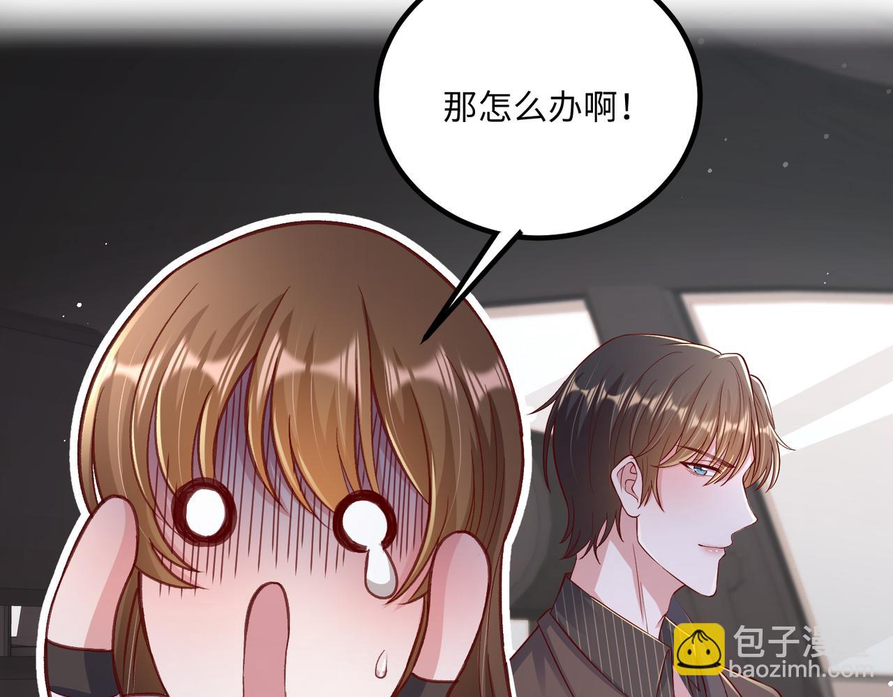 58看你往哪跑😱90