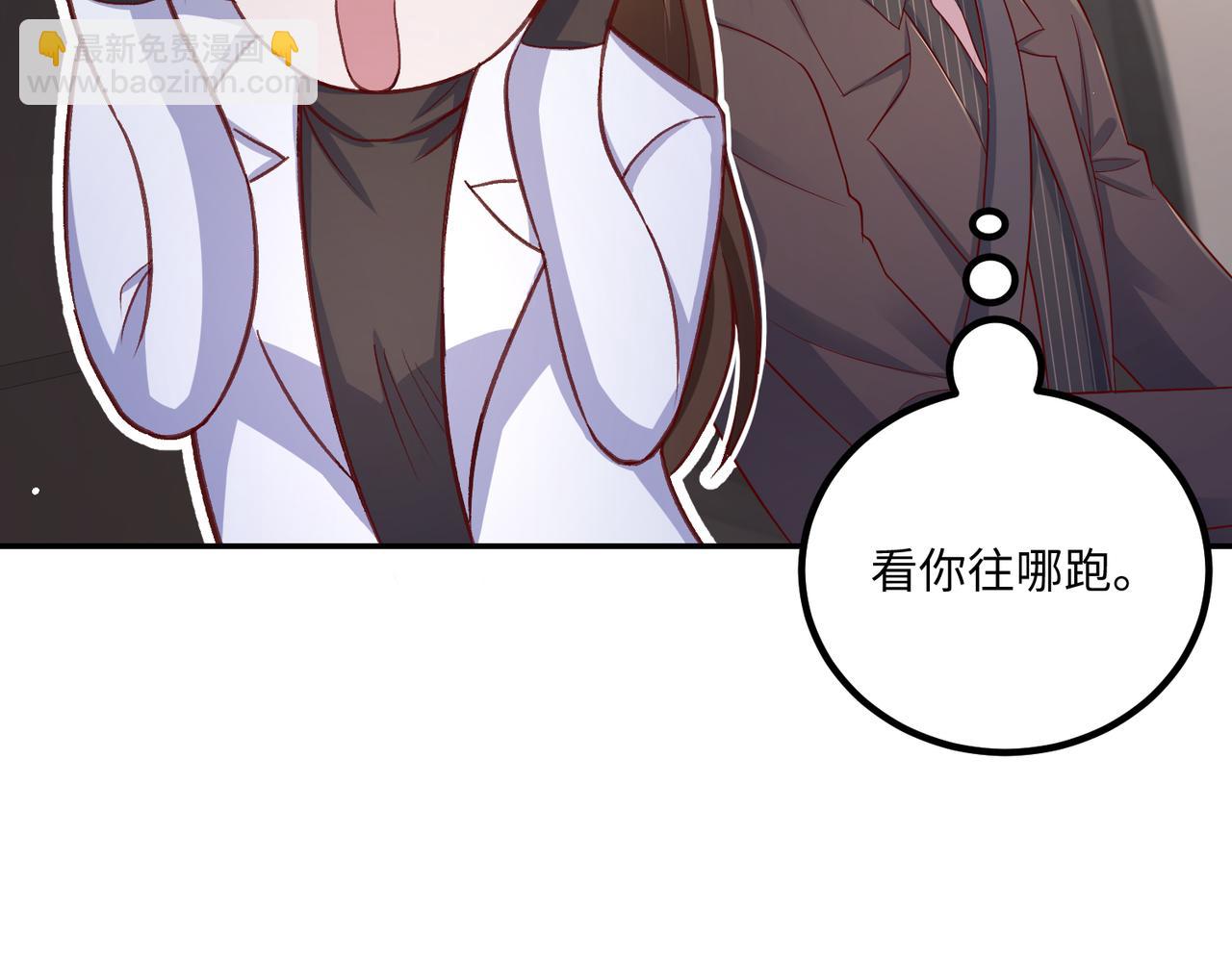 58看你往哪跑😱91