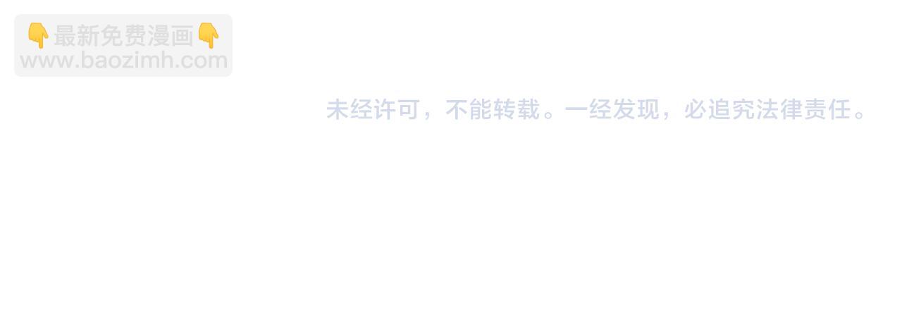 58看你往哪跑😱92