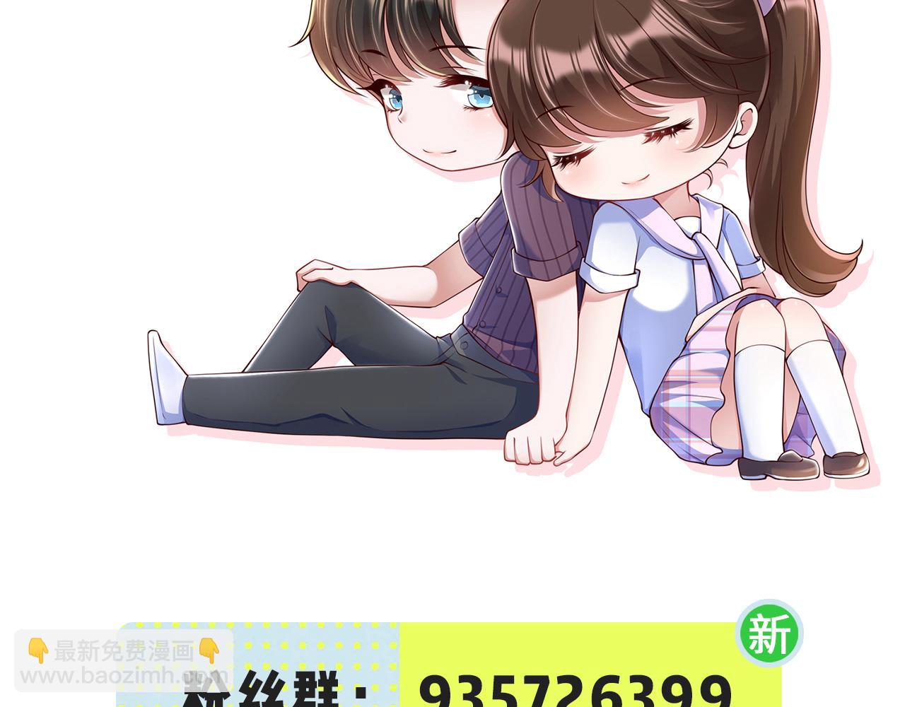 58看你往哪跑😱94