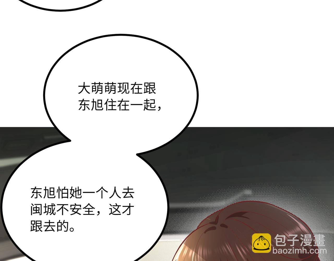59儿时玩伴⚠️10