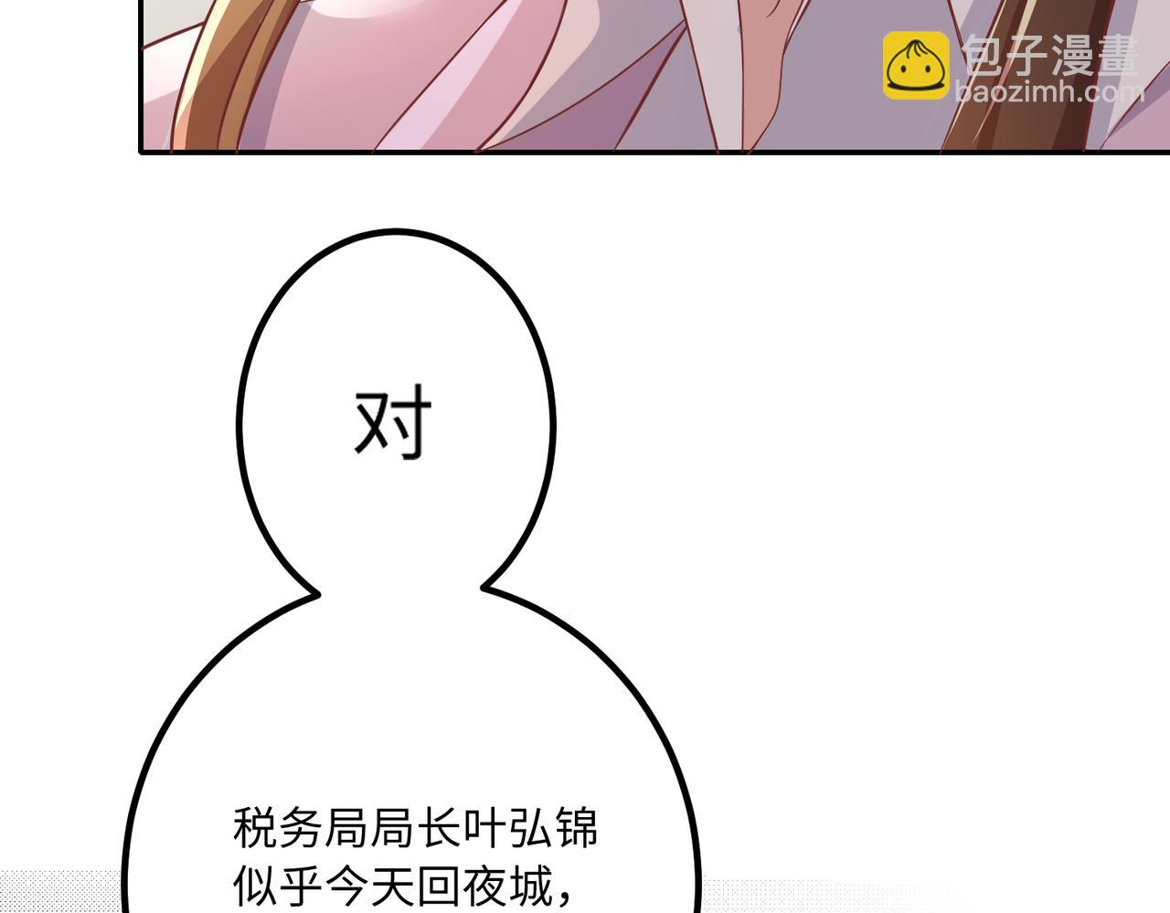 59儿时玩伴⚠️24