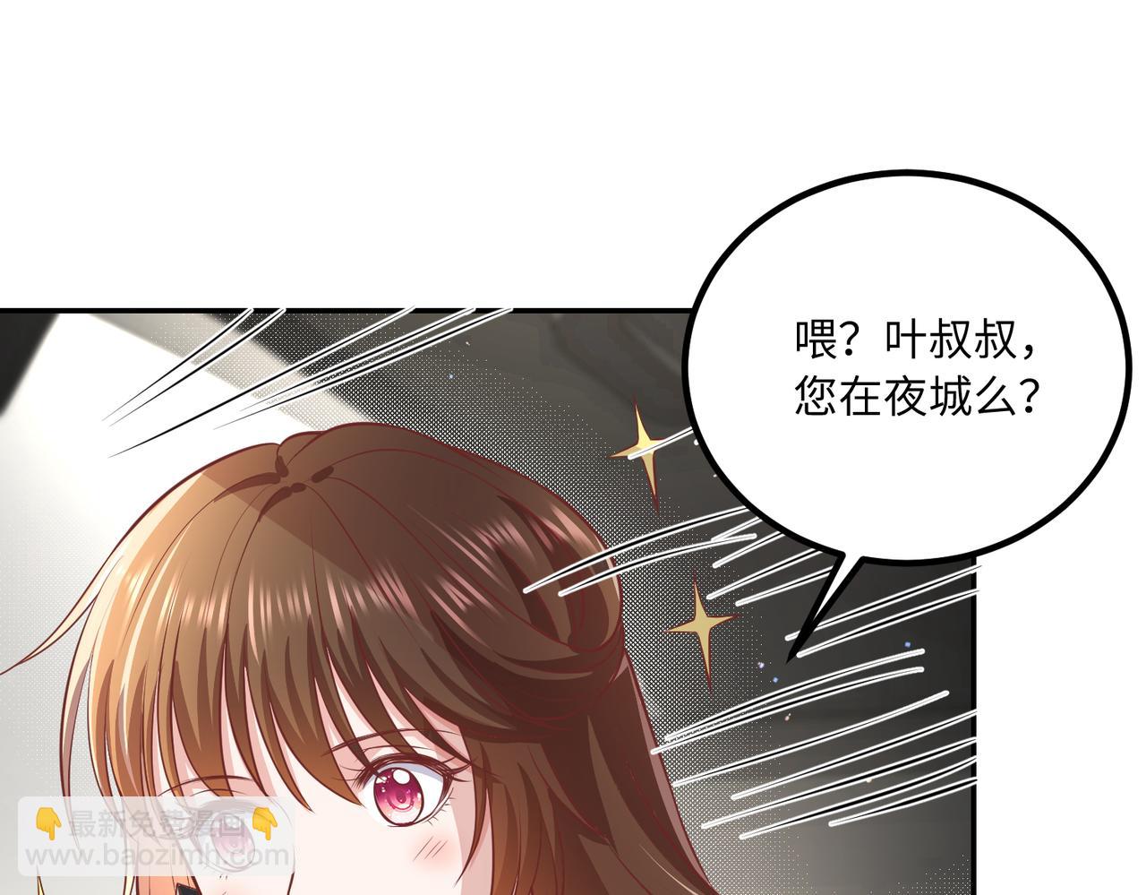 59儿时玩伴⚠️29