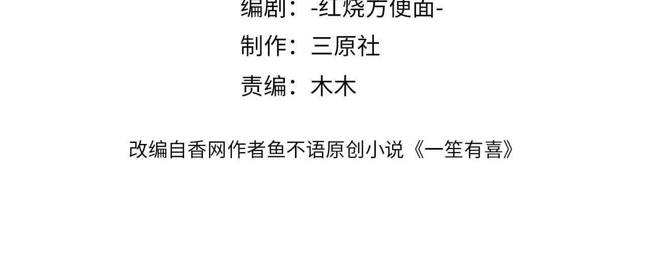 59儿时玩伴⚠️3