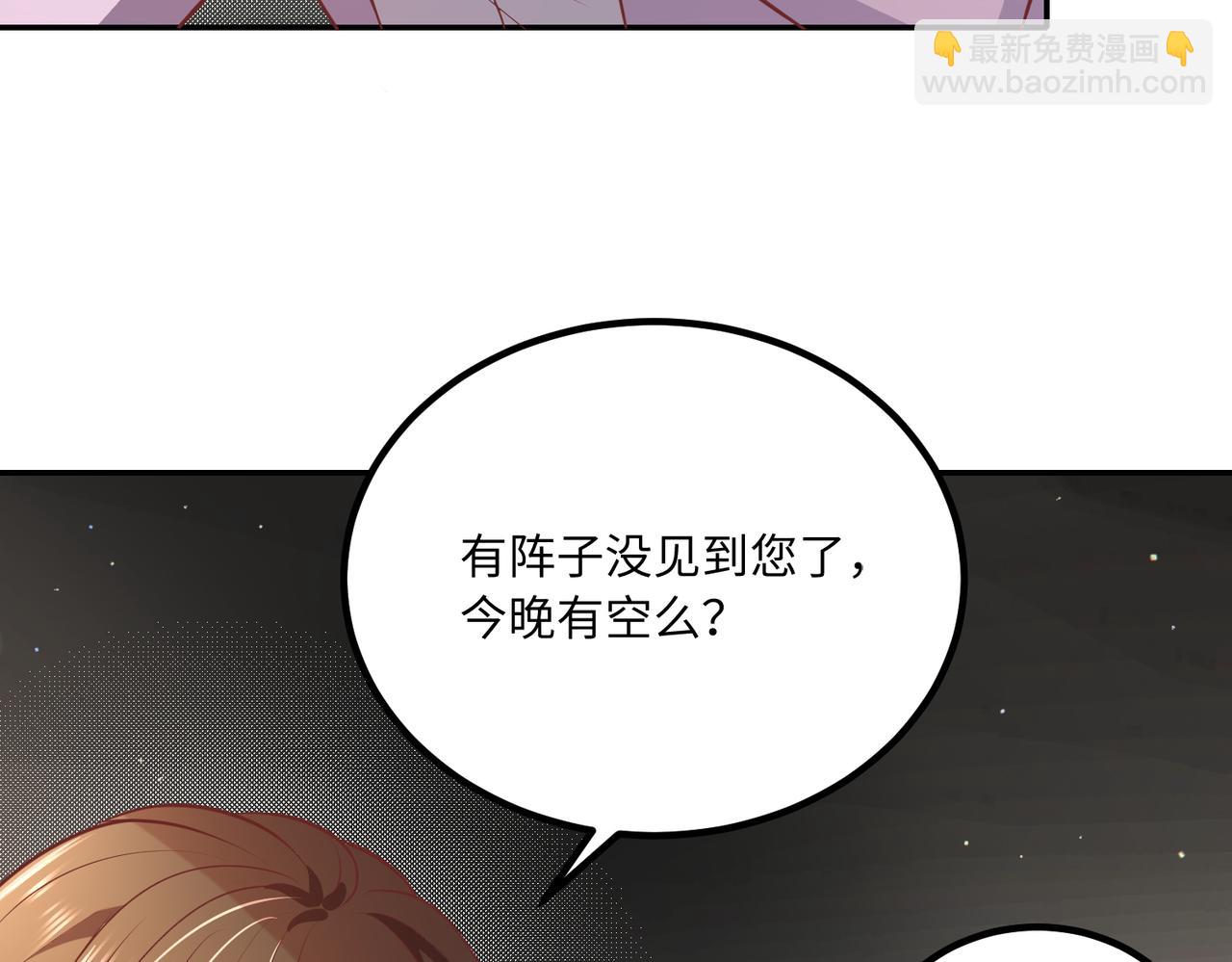 59儿时玩伴⚠️31