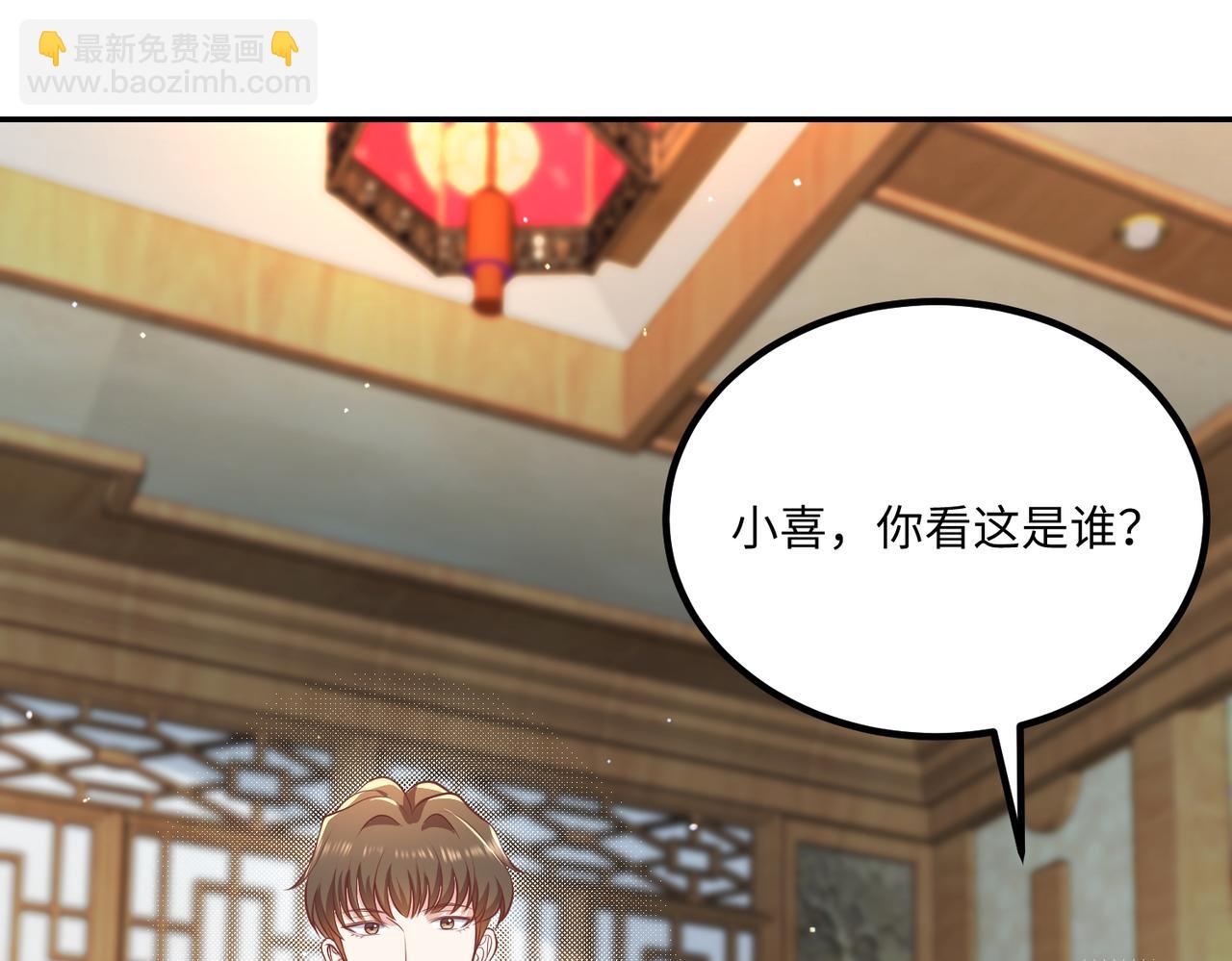 59儿时玩伴⚠️39