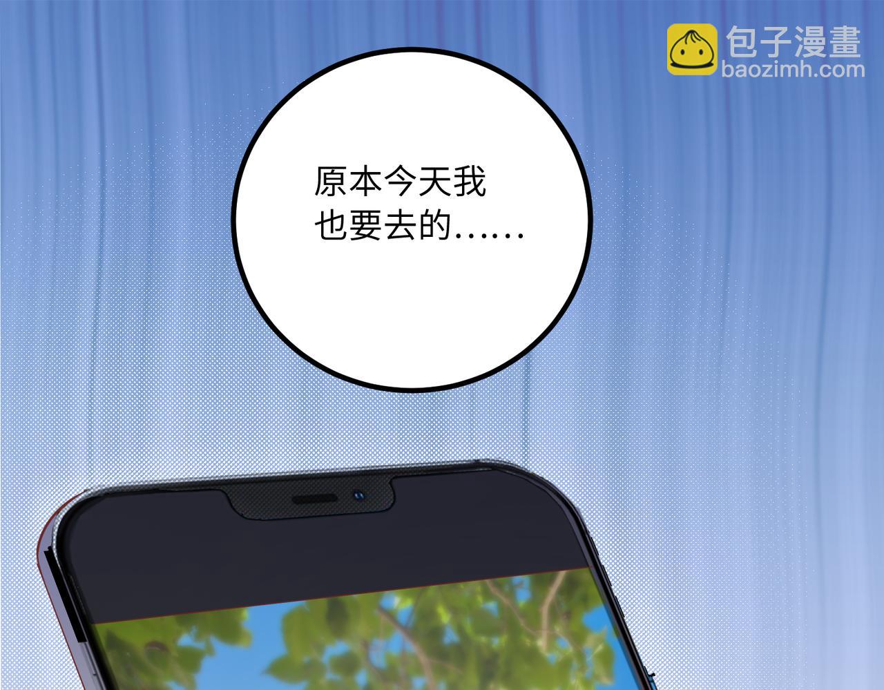 59儿时玩伴⚠️4