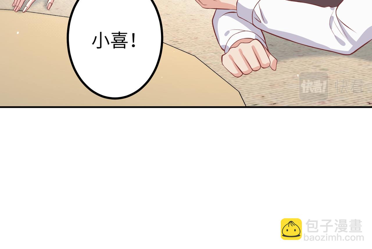 59儿时玩伴⚠️41