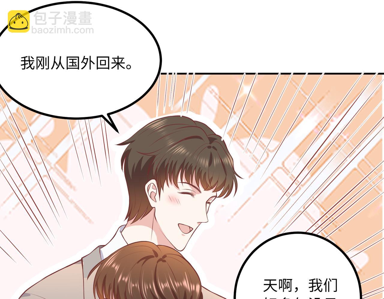 59儿时玩伴⚠️44