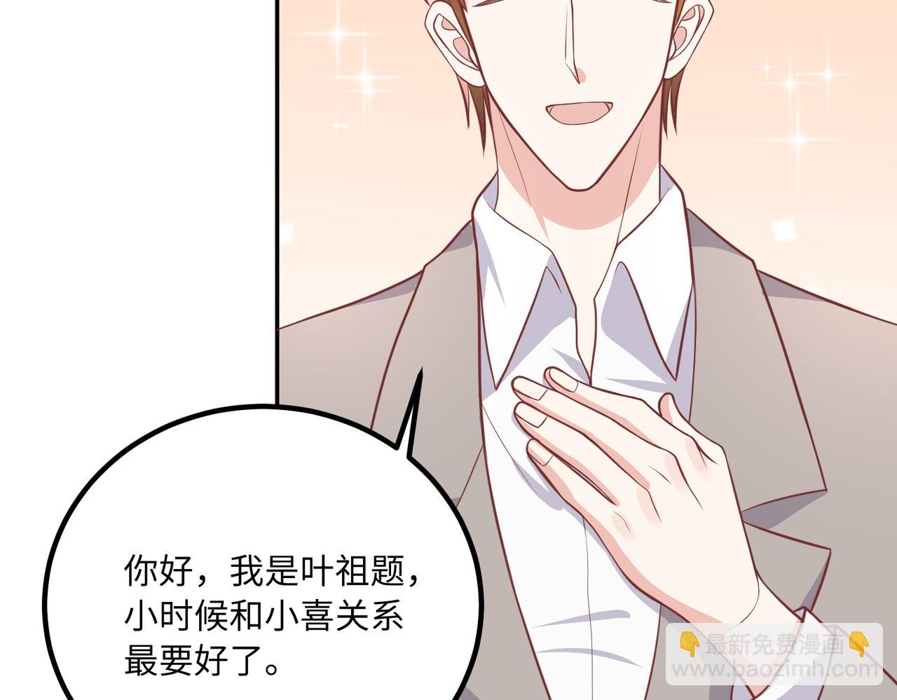 59儿时玩伴⚠️59