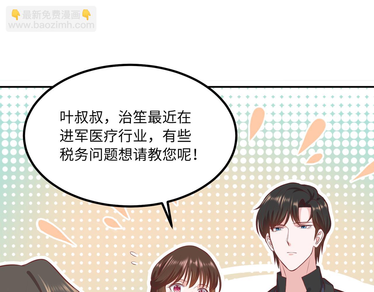 59儿时玩伴⚠️61
