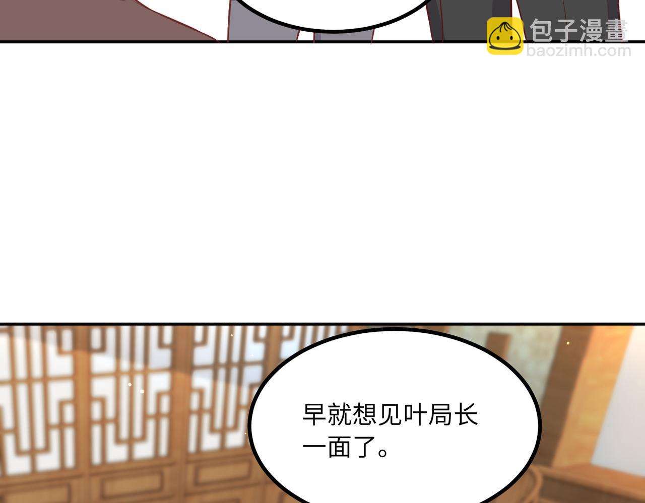 59儿时玩伴⚠️63