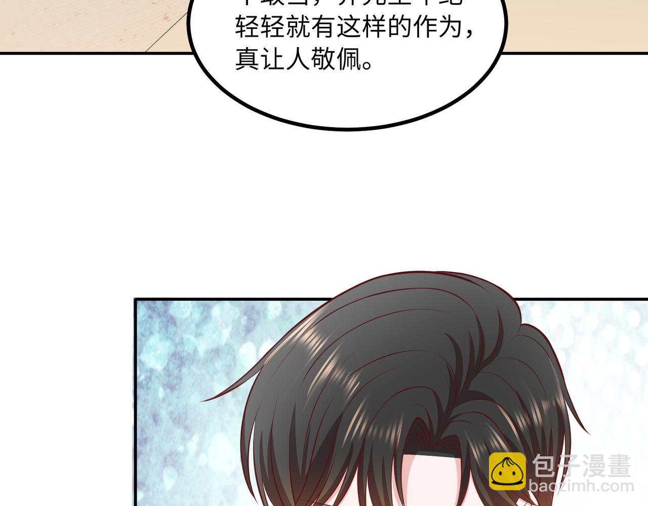 59儿时玩伴⚠️65