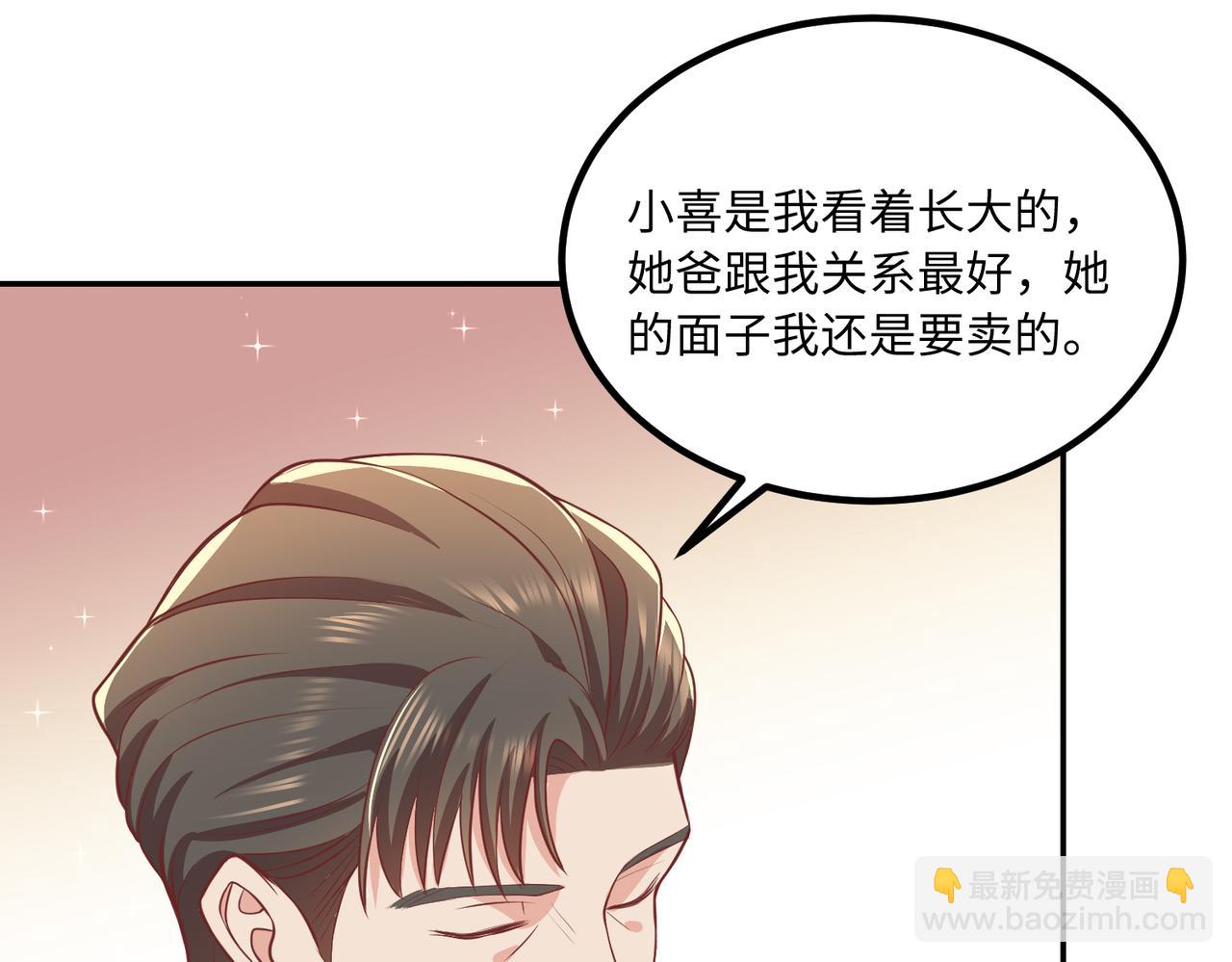 59儿时玩伴⚠️67