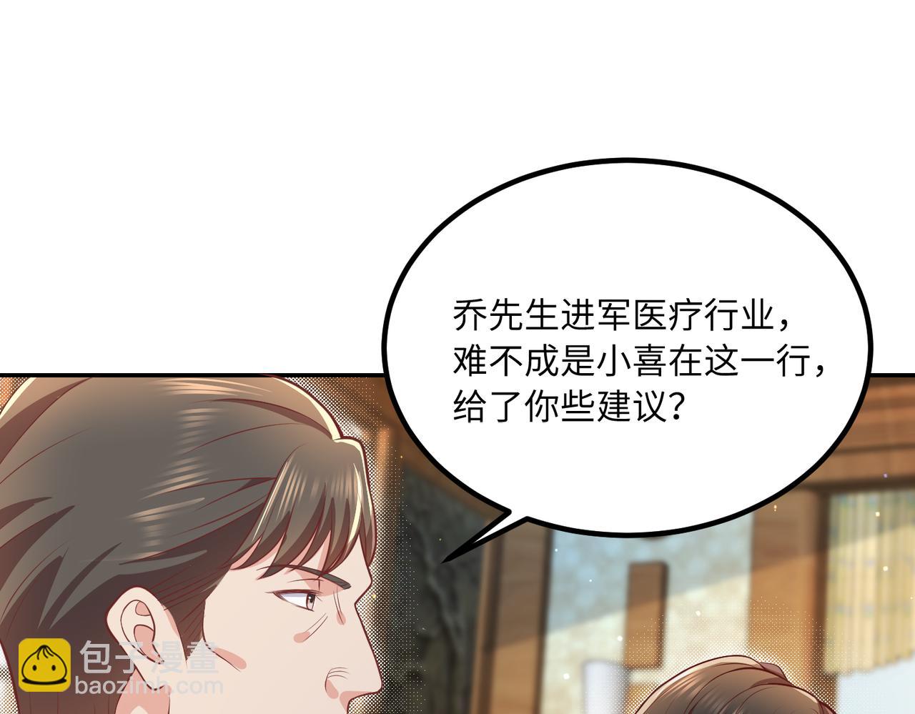 59儿时玩伴⚠️69