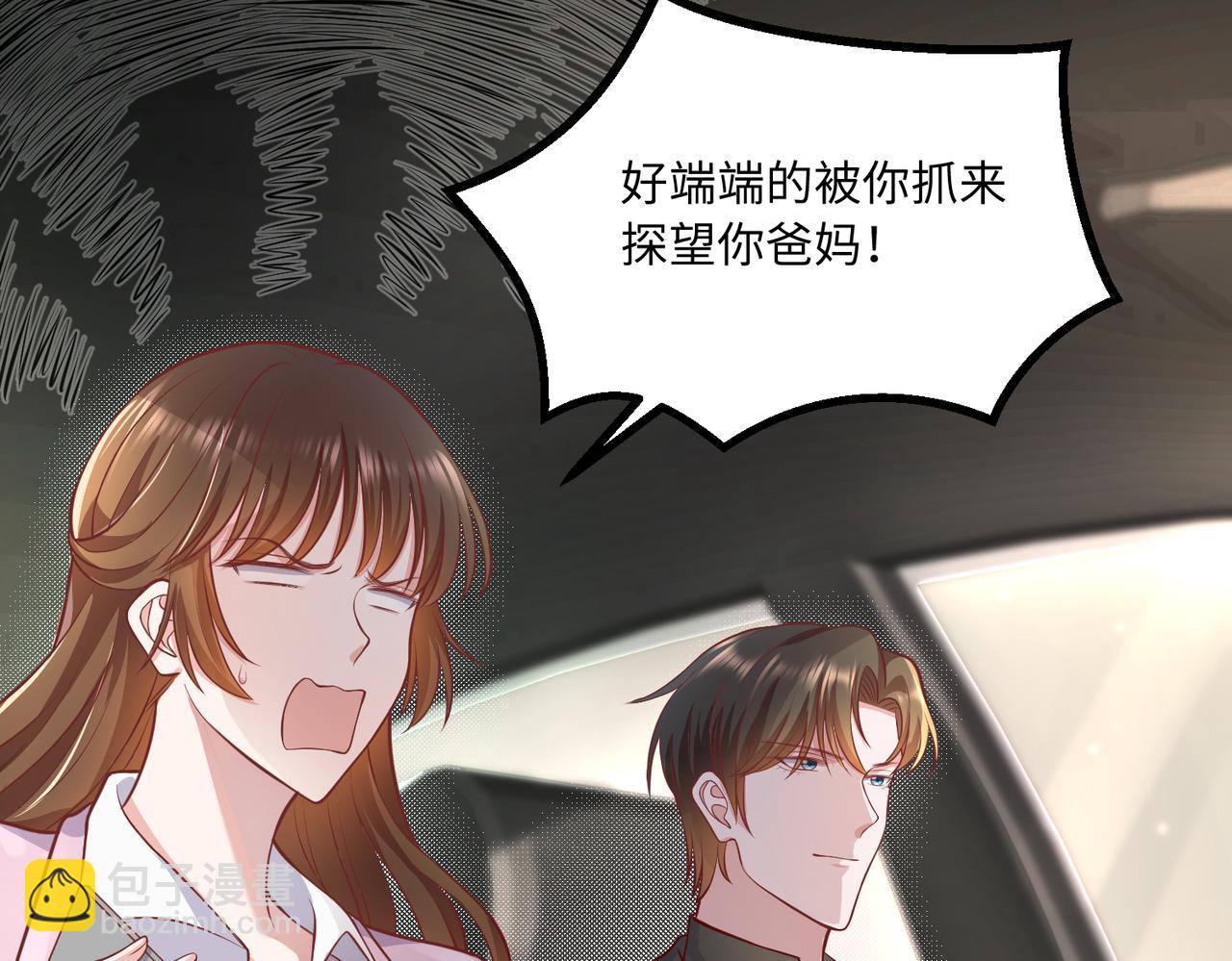 59儿时玩伴⚠️7